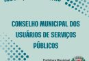 Aguaí abre edital de chamamento público para compor conselho municipal dos usuários de serviços públicos